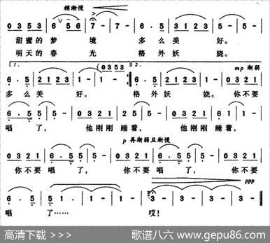 小鸟，你不要唱了 - 刘少友|赵毅
