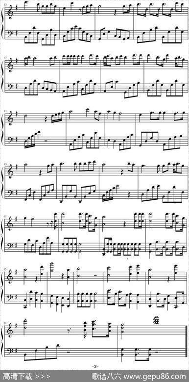 马赛曲