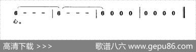 巴黎圣母院的敲钟人 - 志同|尚德义