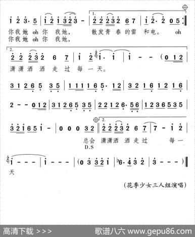青春亮相 - 李广平|颂今