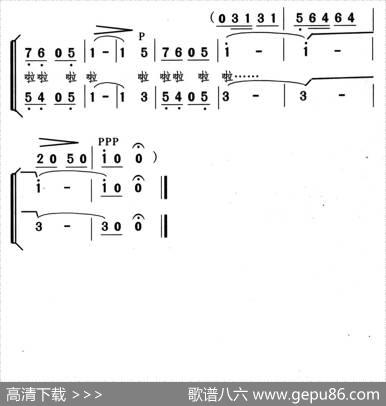 白云间的歌声（女声二重唱） - 颂今|陈述刘
