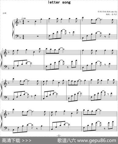 lettersong|doriko作曲编曲我叫LT编配