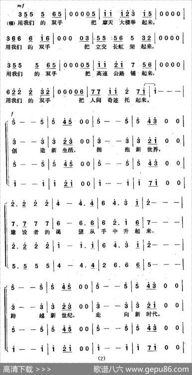 升起来