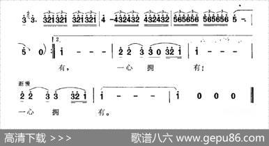 那个年头（电视剧《天缘》片尾主题歌） - 秦庚云|楚兴元
