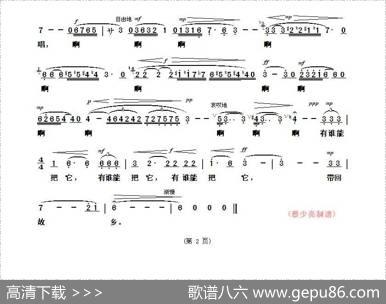 鸟儿在风中歌唱（樊孝斌词刘聪曲） - 樊孝斌|刘聪