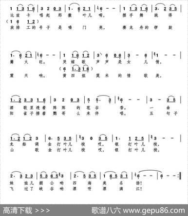 美丽清江音乐画廊 - 颂今|颂今