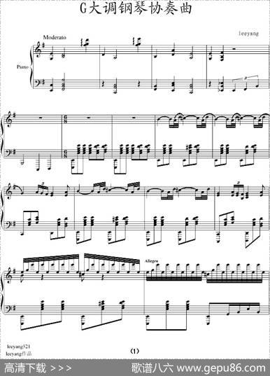 G大调钢琴协奏曲