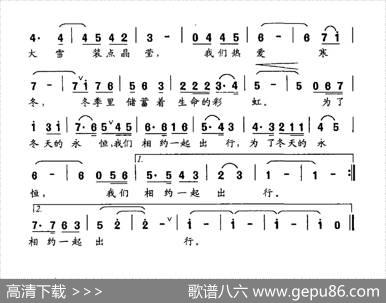 假如没有了冬 - 段彦章|刘程远