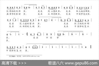 你比美丽更美丽（叶方义词周国森曲） - 叶方义|周国森