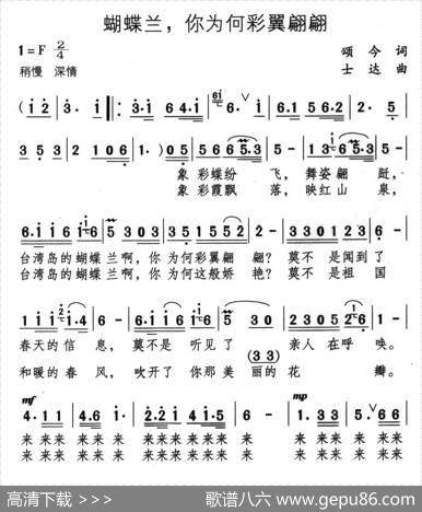 蝴蝶兰，你为何彩翼翩翩 - 颂今|士达