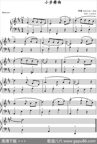 小步舞曲（格奥尔格·伯姆作曲版）|格奥尔格·伯姆作曲山水眩月制谱
