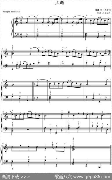 主题|阿·克雷利作曲山水眩月制谱
