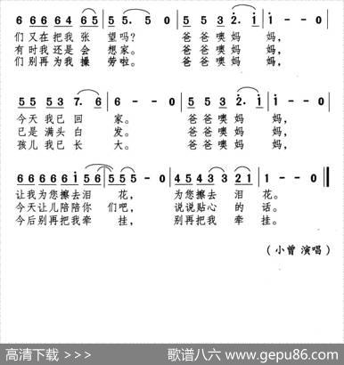 回家探亲 - 小曾颂今|小曾颂今