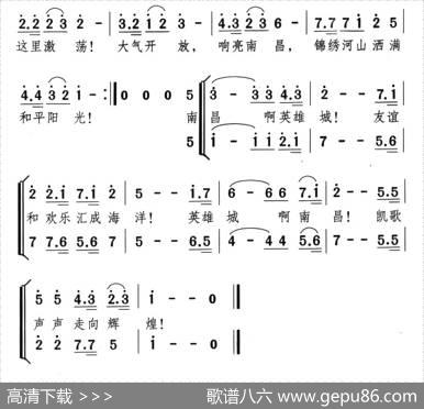 军乐飞扬 - 倪永东颂今|颂今