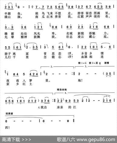 老家在江西 - 汪天行颂今|颂今