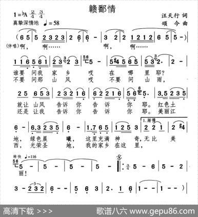 赣鄱情 - 汪天行|颂今