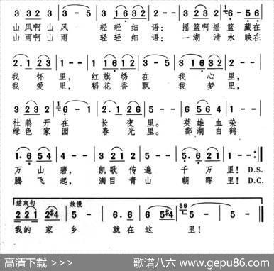 赣鄱情 - 汪天行|颂今