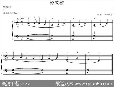 伦敦桥|山水眩月制谱