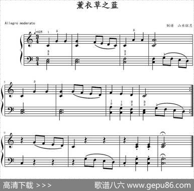 薰衣草之蓝|山水眩月制谱