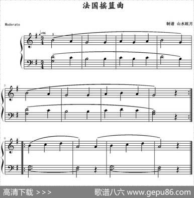 法国摇篮曲|山水眩月制谱