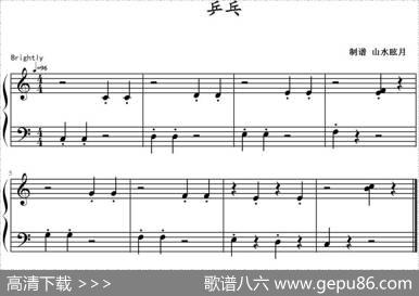 乒乓|山水眩月制谱