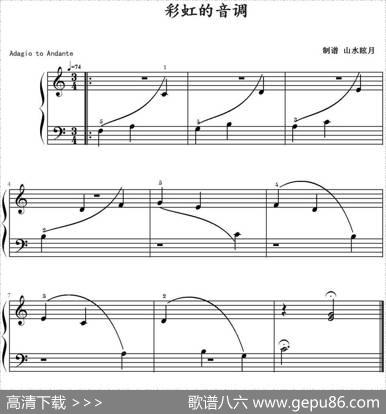 彩虹的音调|山水眩月制谱