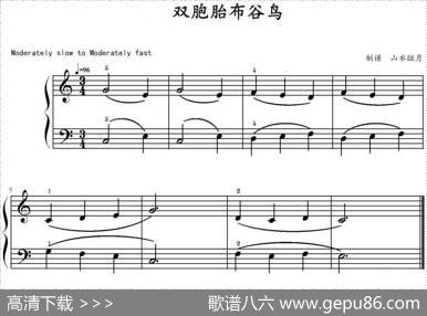 双胞胎布谷鸟|山水眩月制谱