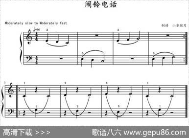闹铃电话|山水眩月制谱