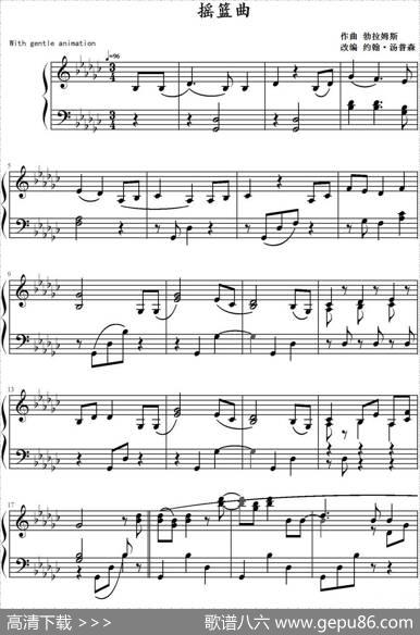 摇篮曲（勃拉姆斯作曲约翰·汤普森改编）|勃拉姆斯作曲约翰·汤普森改编