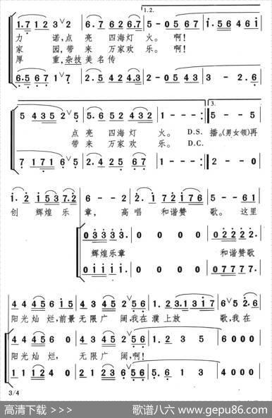 濮上放歌 - 吴灵臣|颂今