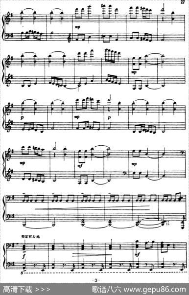 常青就义（选自舞剧《红色娘子军》组曲）