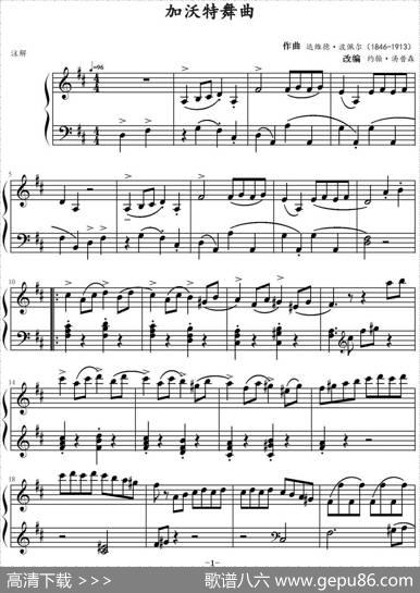 加沃特舞曲（达维德·波佩尔作曲版）|达维德·波佩尔作曲约翰·汤普森改编