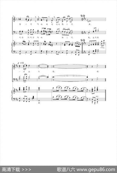茶山情歌（陈述刘编合唱配伴奏、正谱版） - 颂今|韩乘光曲、陈述刘编合唱配伴奏