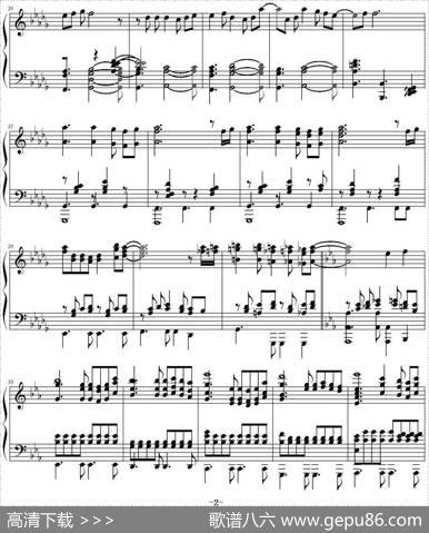 ただいま|神前晓作曲尬哥改编