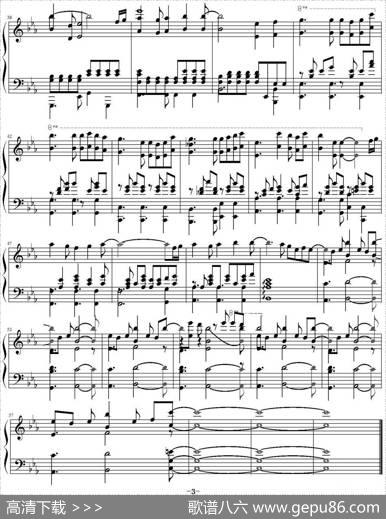 ただいま|神前晓作曲尬哥改编