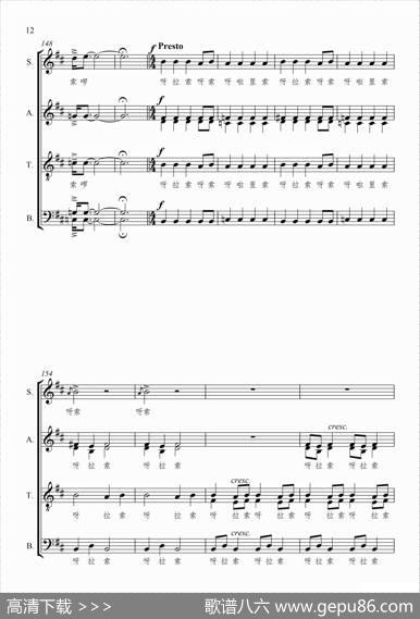 文成出藏（无伴奏混声合唱、五线谱版） - 钱建隆|颂今曲、刘喆改编合唱