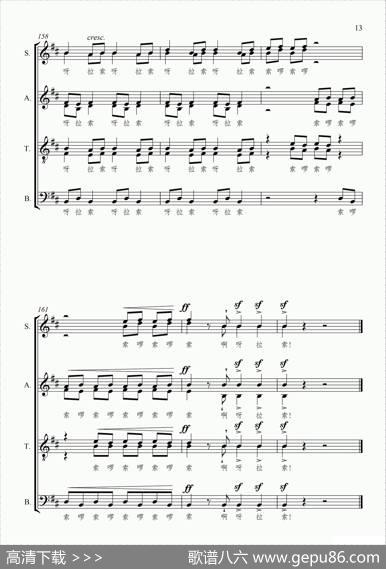 文成出藏（无伴奏混声合唱、五线谱版） - 钱建隆|颂今曲、刘喆改编合唱