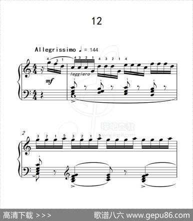 练习曲12（克拉莫钢琴练习曲60首）