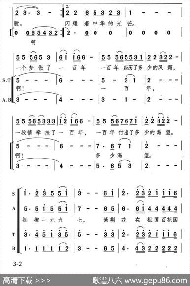 拥抱九七拥抱香港 - 陈帆颂今|颂今曲、苗向阳编合唱