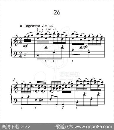 练习曲26（克拉莫钢琴练习曲60首）