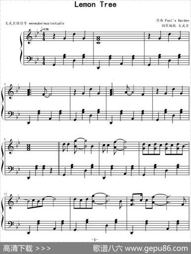 LemonTree|Fool'sGarden作曲文武贝钢琴编配