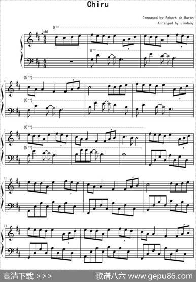 Chiru|RobertdeBoron作曲Jindamy改编