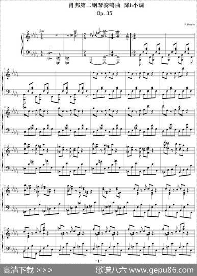 肖邦第二钢琴奏鸣曲降b小调Op.35|肖邦