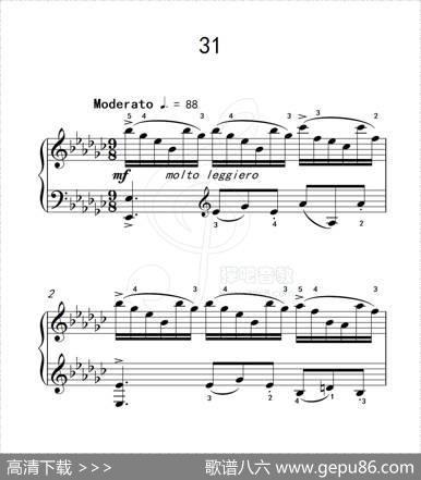 练习曲31（克拉莫钢琴练习曲60首）