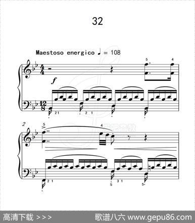 练习曲32（克拉莫钢琴练习曲60首）
