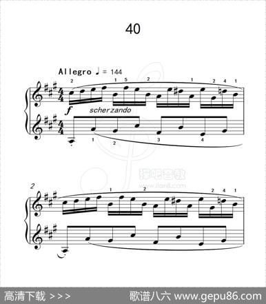 练习曲40（克拉莫钢琴练习曲60首）