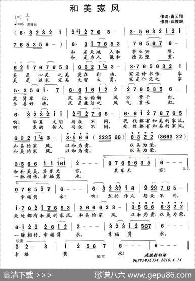 和美家风 - 肖云翔|武俊毅