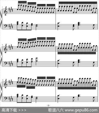 当|庄立帆作曲山水眩月改编