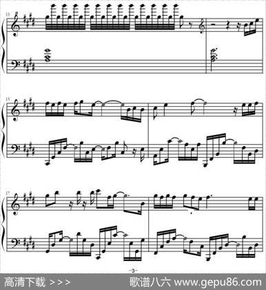 当|庄立帆作曲山水眩月改编