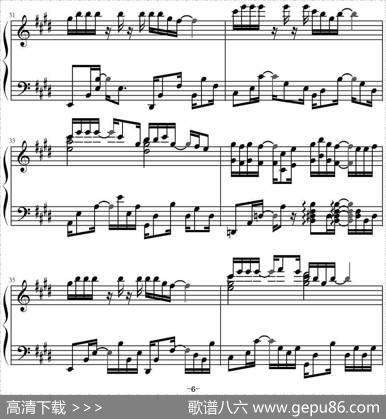 当|庄立帆作曲山水眩月改编